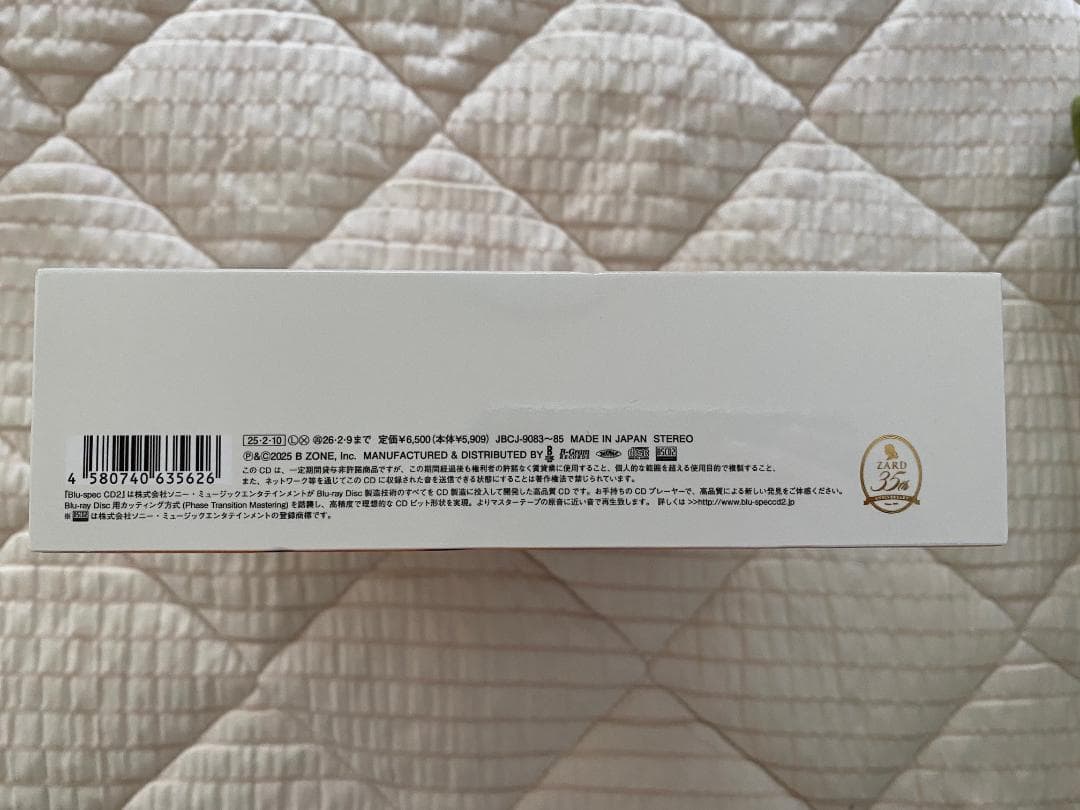 完全限定盤 ZARD Best Request 35th Anniversary