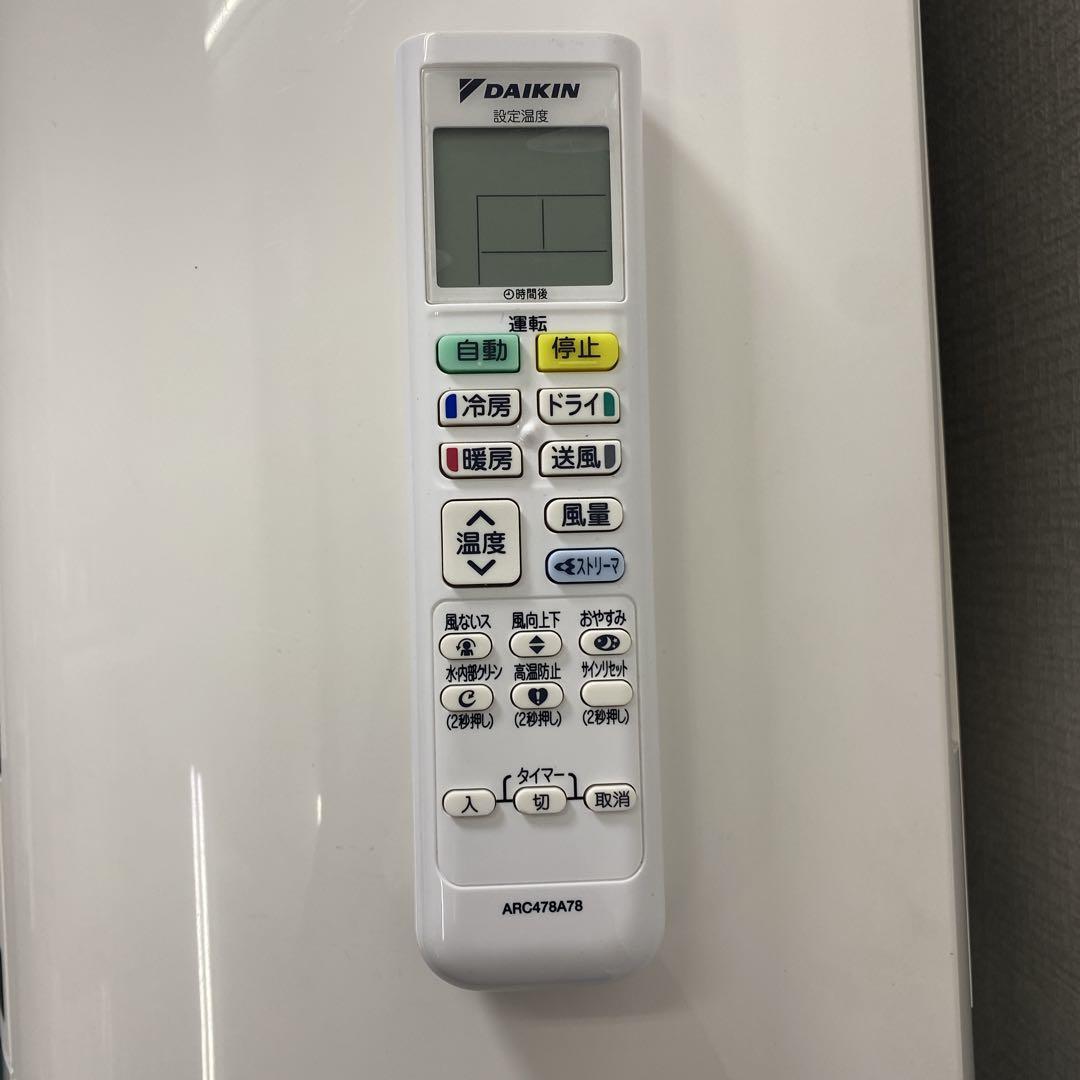 ＊1年保証＊ダイキン2023年製 6畳用エアコン 標準取付込み AS657