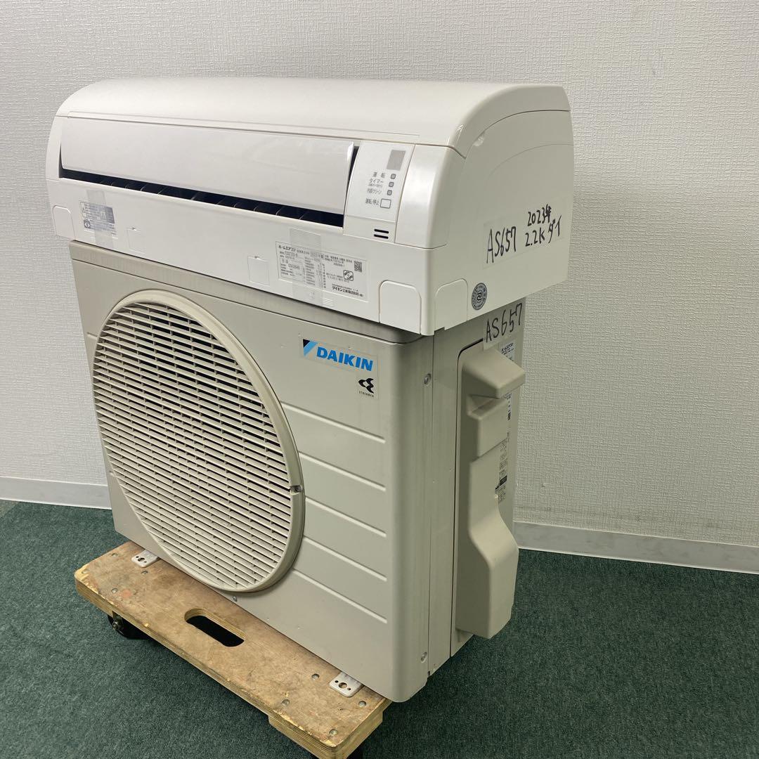 ＊1年保証＊ダイキン2023年製 6畳用エアコン 標準取付込み AS657