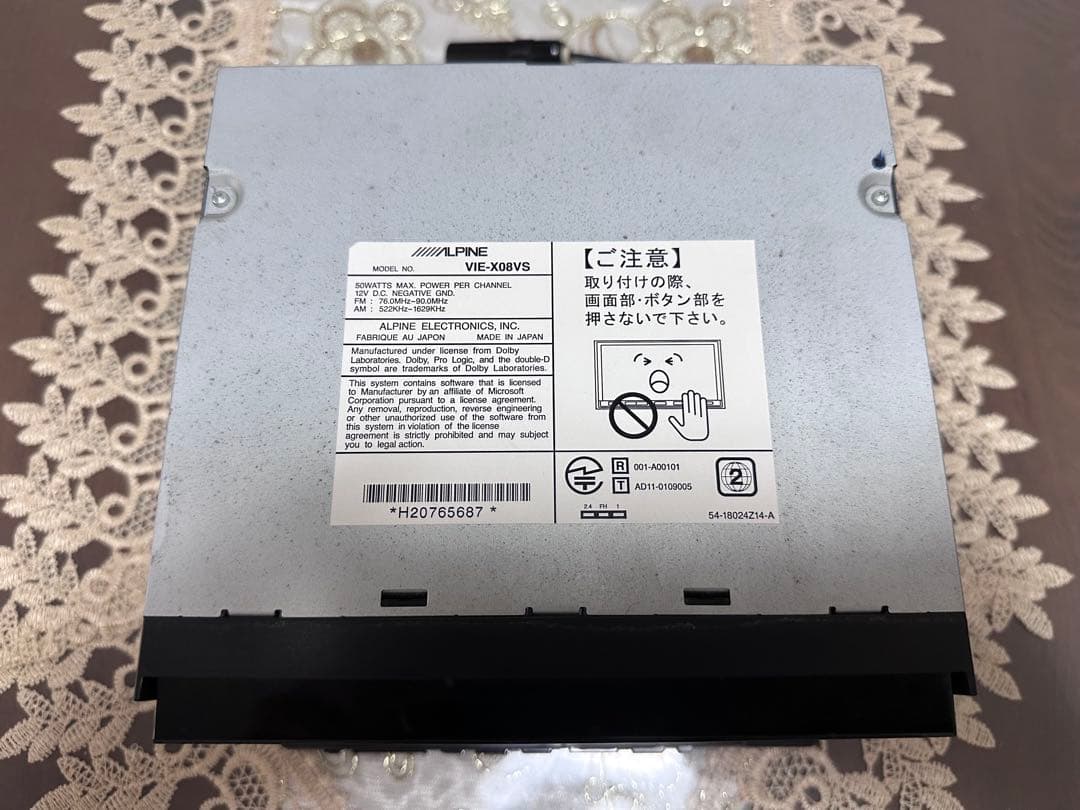 カーナビ　ALPINE アルパイン　VIE-X08VS