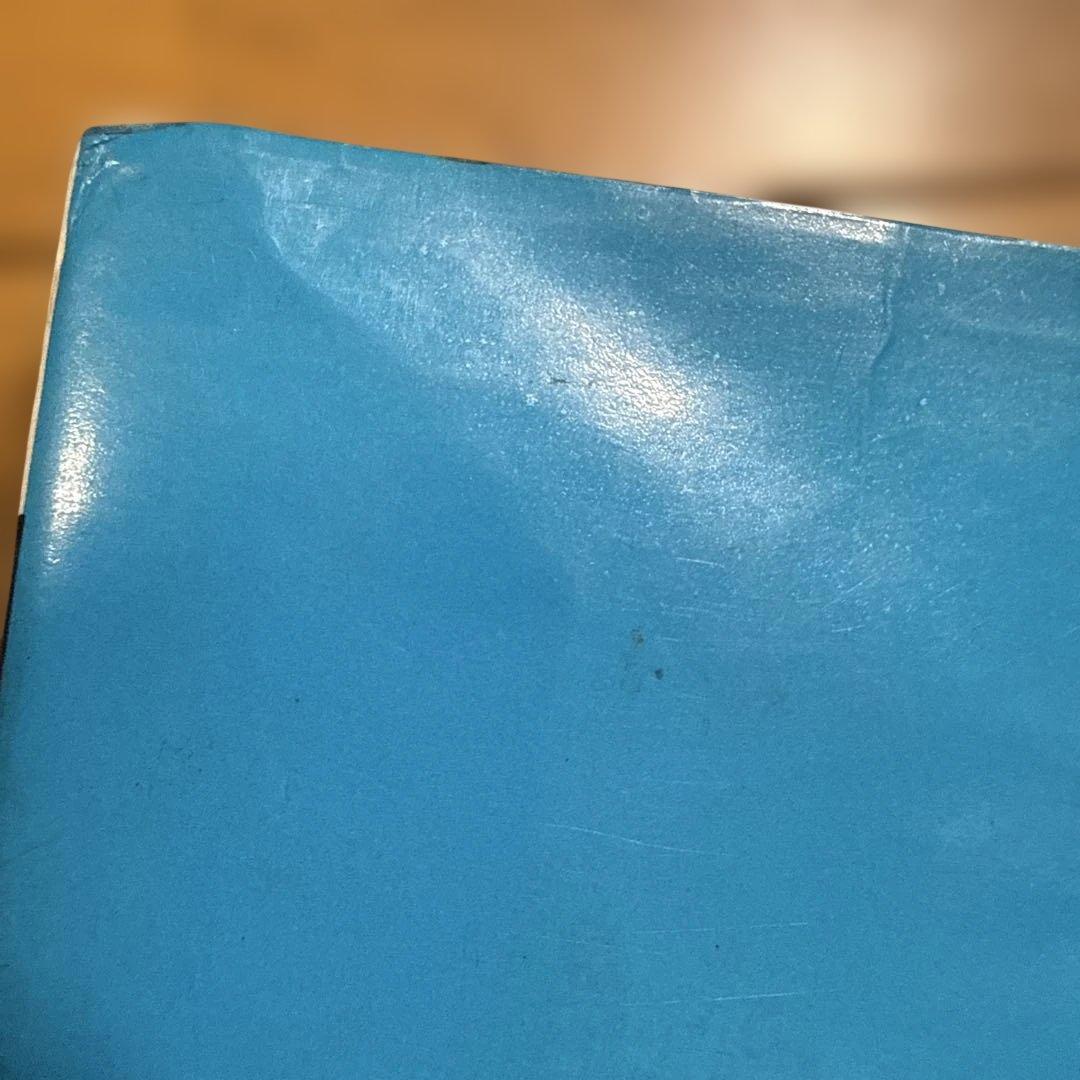 初版 びっくり人間百科 決定版写真画報シリーズ 昭和49年発行 中岡俊哉