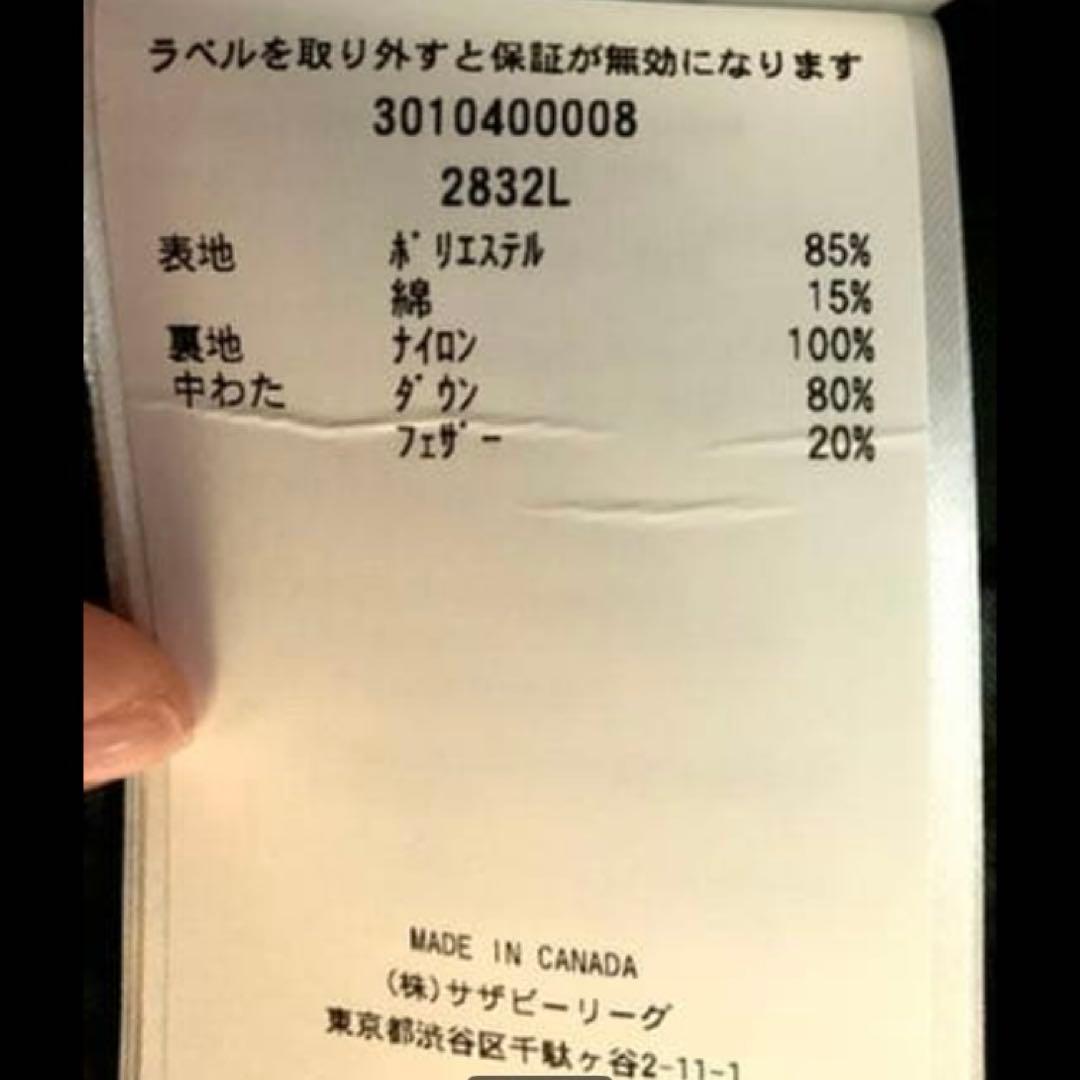 りりカナダグース ダウンベスト