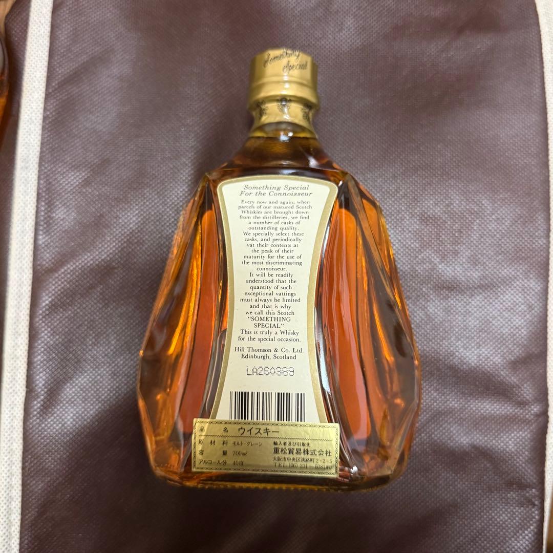 古酒 未開栓 ウイスキー ブランデー 5本 まとめ売り ニッカ カミュ