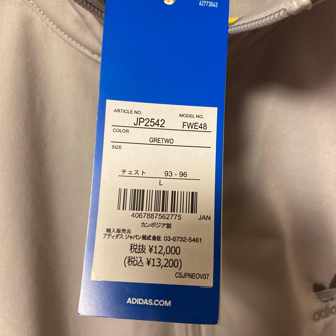 adidas アディダスオリジナルス　ベッケンバウワー