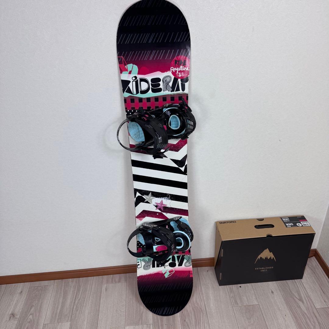 RIDE スノーボード 138cm 即乗りレディースセット