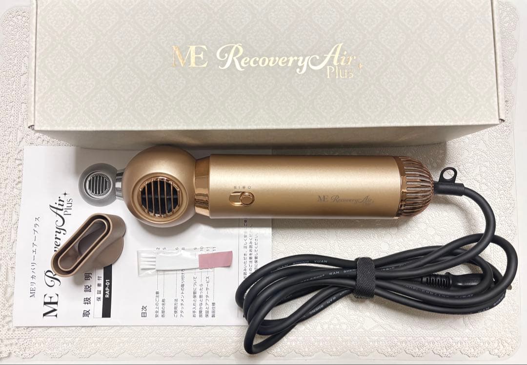 【美品】 MEリカバリーエアープラスドライヤー スタイリング用アタッチメント付