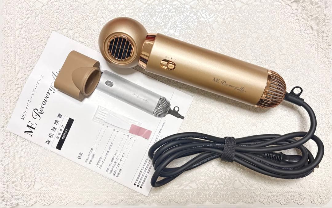 【美品】 MEリカバリーエアープラスドライヤー スタイリング用アタッチメント付