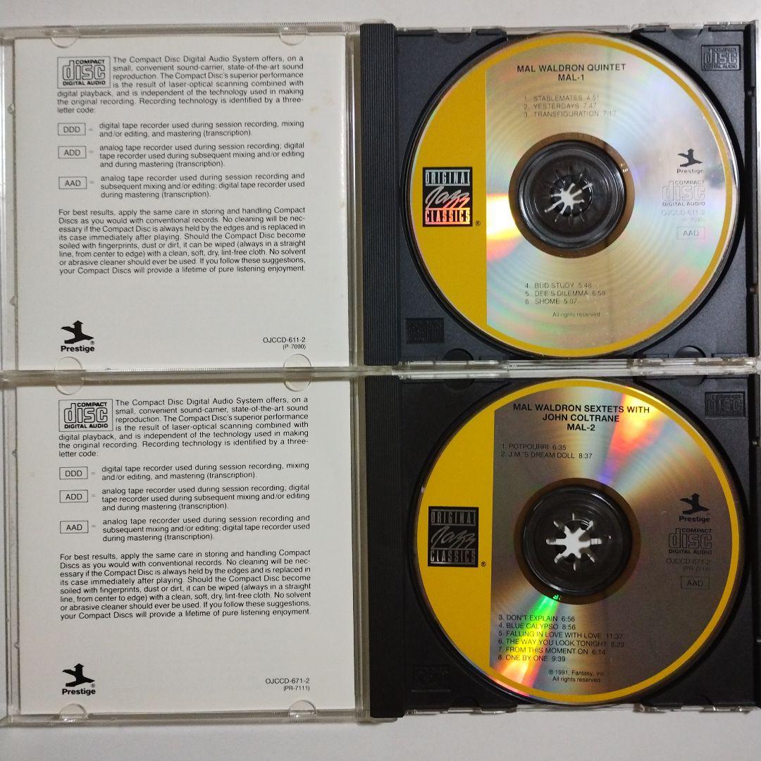 MAL WALDRON　マル・ウォルドロン　９アルバム