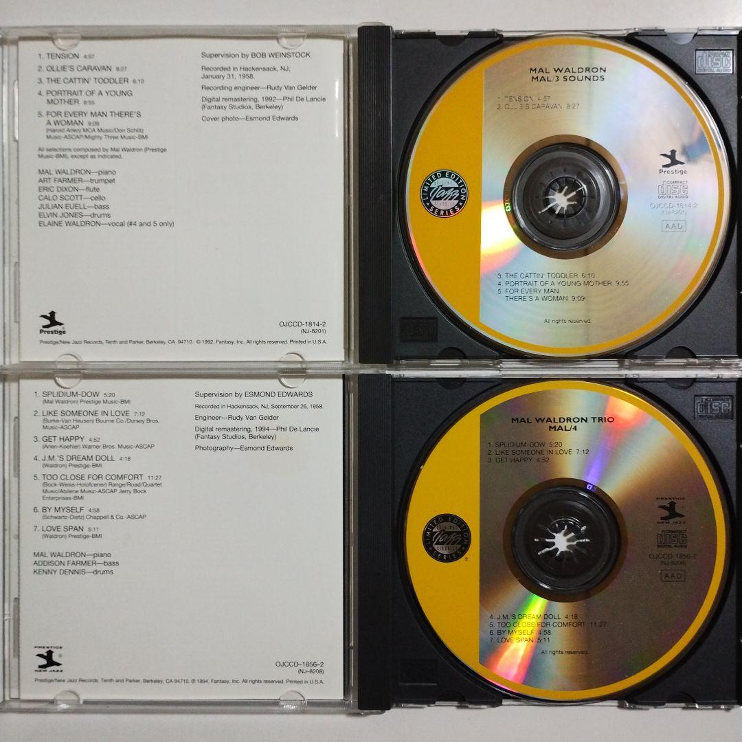 MAL WALDRON　マル・ウォルドロン　９アルバム