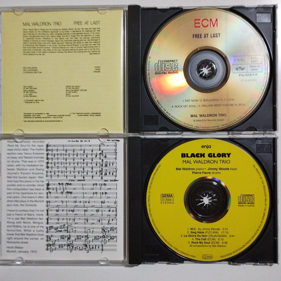 MAL WALDRON　マル・ウォルドロン　９アルバム
