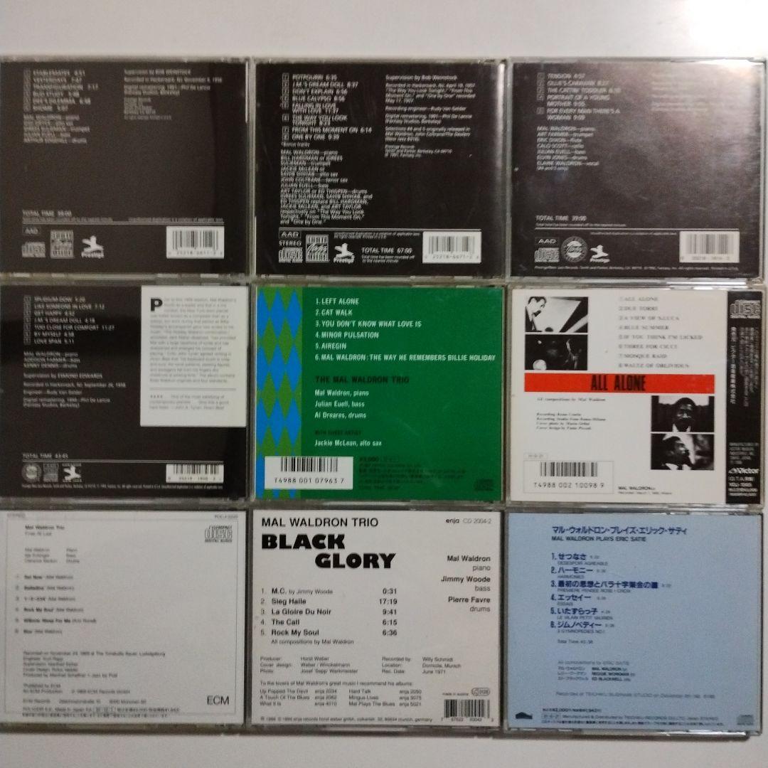 MAL WALDRON　マル・ウォルドロン　９アルバム
