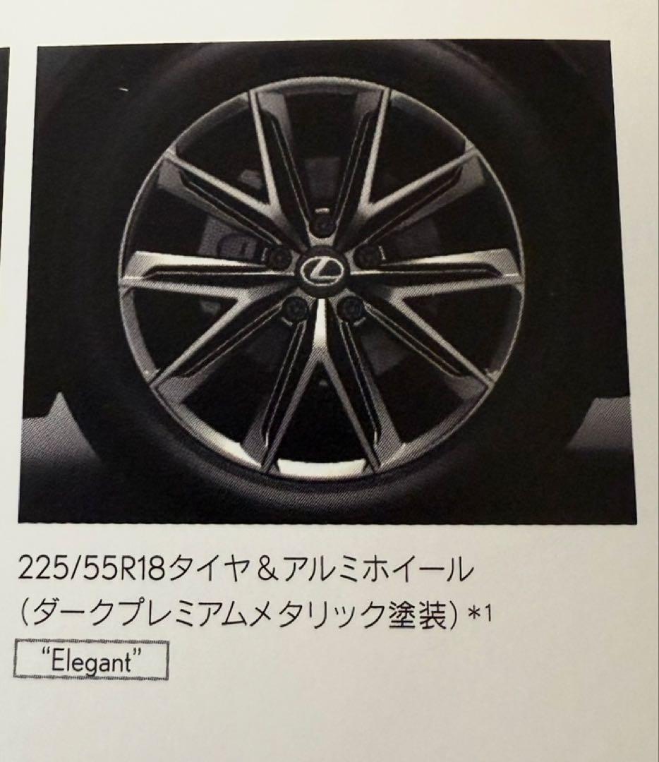 レクサス LBX Elegant 純正アルミホイール　新品未使用　4本セット