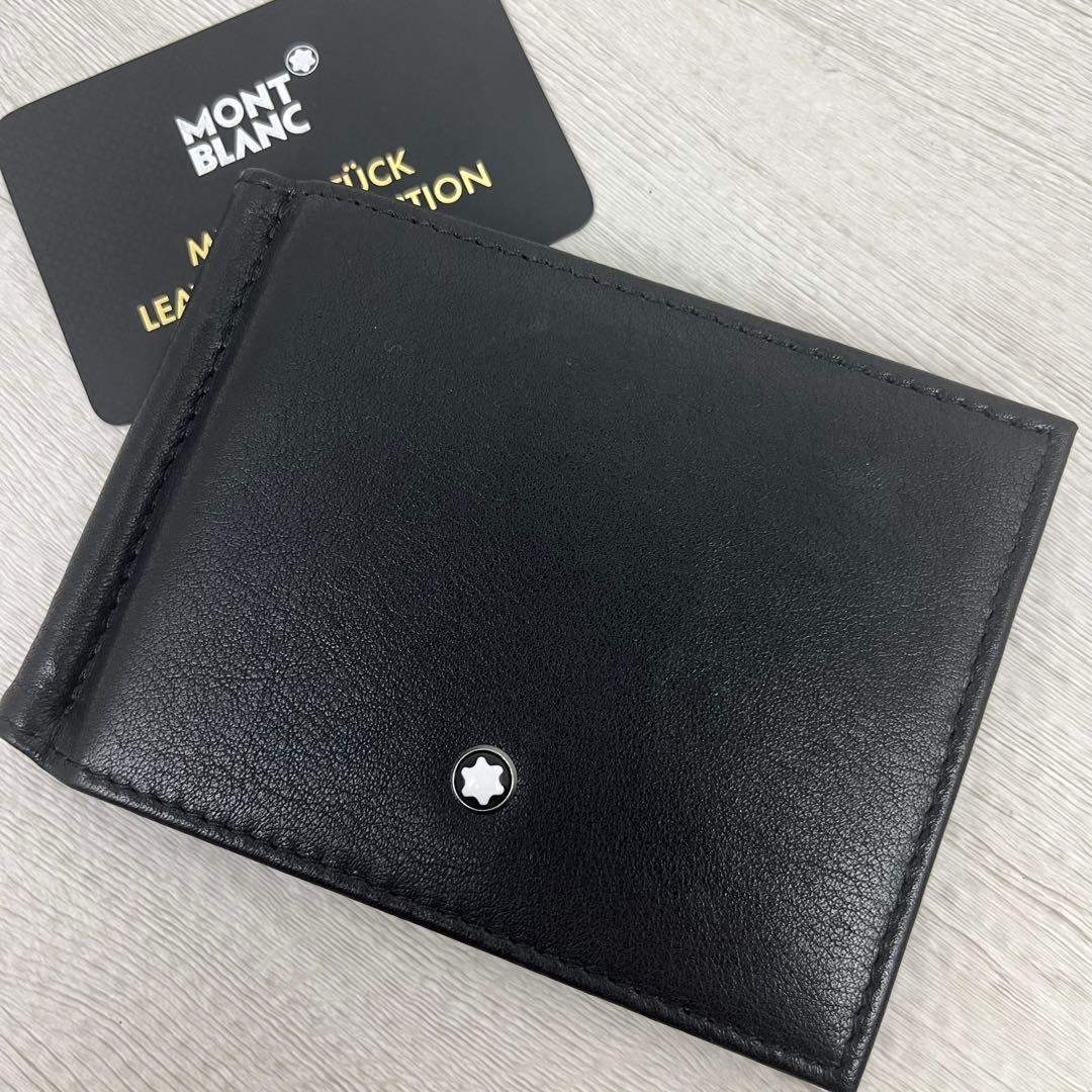 極美品✨ モンブラン マネークリップ ホワイトスター ブラック レザー