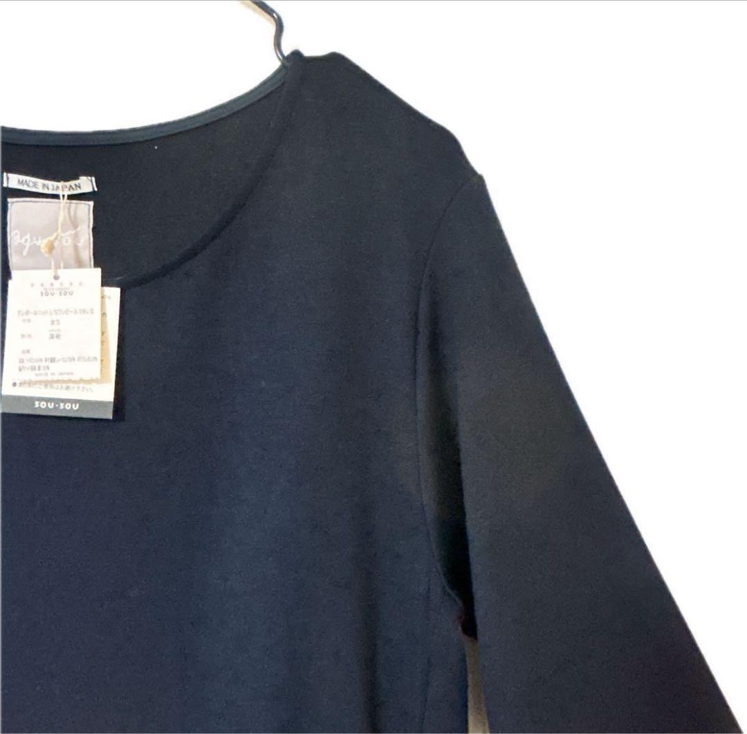【新品 未使用】タグ付き ソウソウsou sou ワンピース ミモレ丈 ネイビー