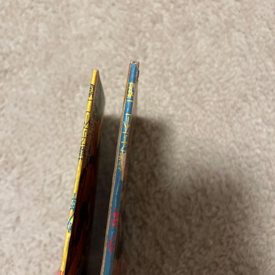 当時物　昭和34年　少年　付録　怪人二十面相