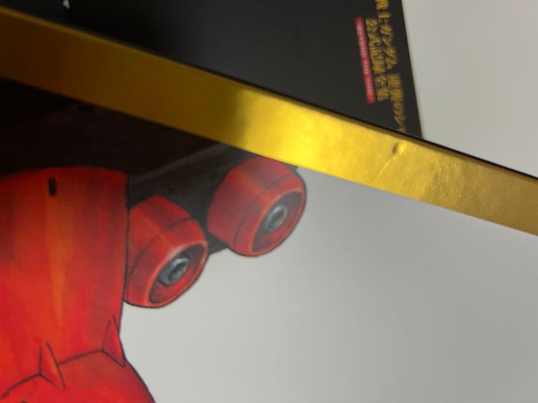 機動戦士ガンダム 逆襲のシャア 公式記録全集