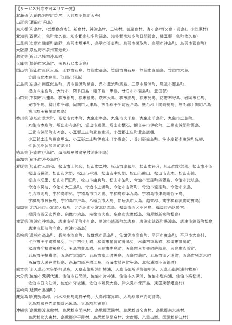 電動アシスト自転車　Panasonic パナソニック ビビDX 24インチ