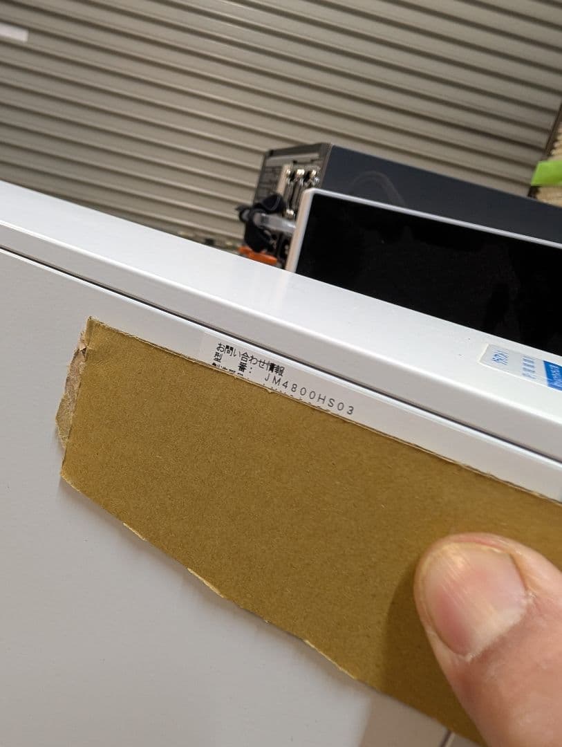 エプソン Endeavor JM4800HS02 ホワイト デスクトップPC