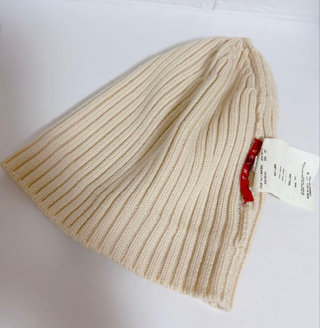 プラダ　PRADA ニット帽　キナリ　無地　ウール100% 男女兼用