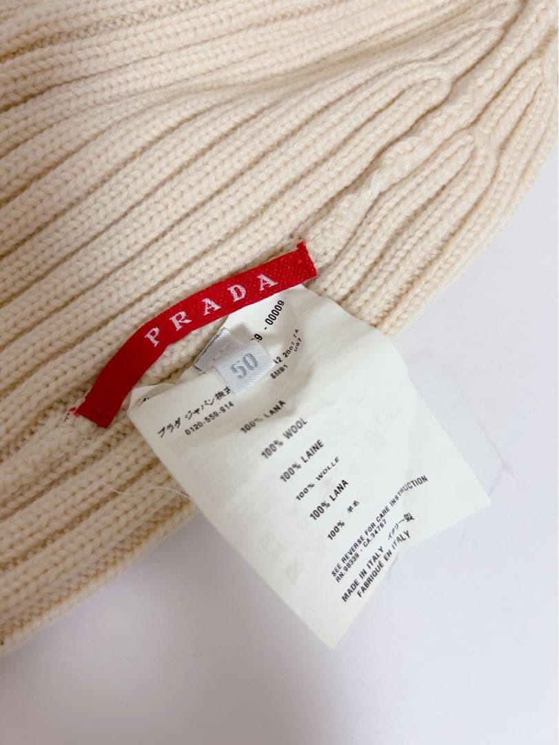 プラダ　PRADA ニット帽　キナリ　無地　ウール100% 男女兼用