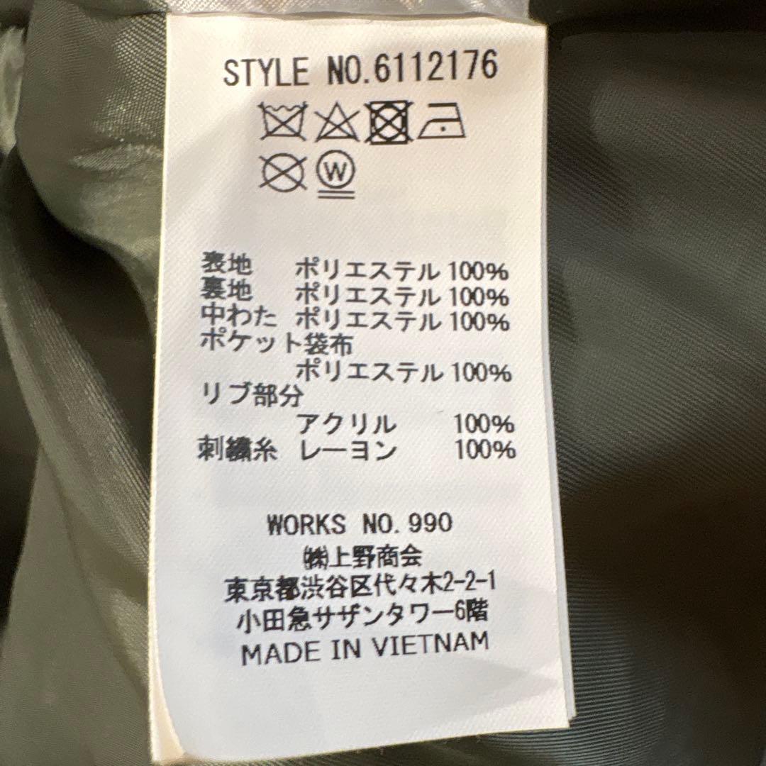 AVIREX MA-1ジャケット Lサイズ オリーブグリーン　6112176