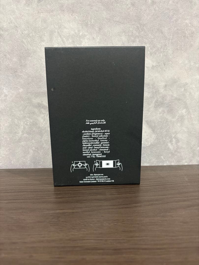 ディプティック オルフェオン 香水 75ml