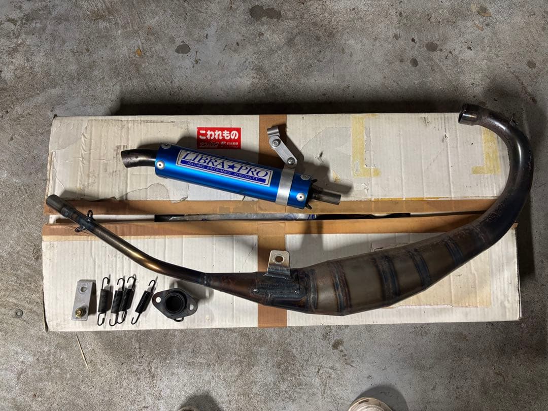 NSR50 リブラプロ　M-7PLUS