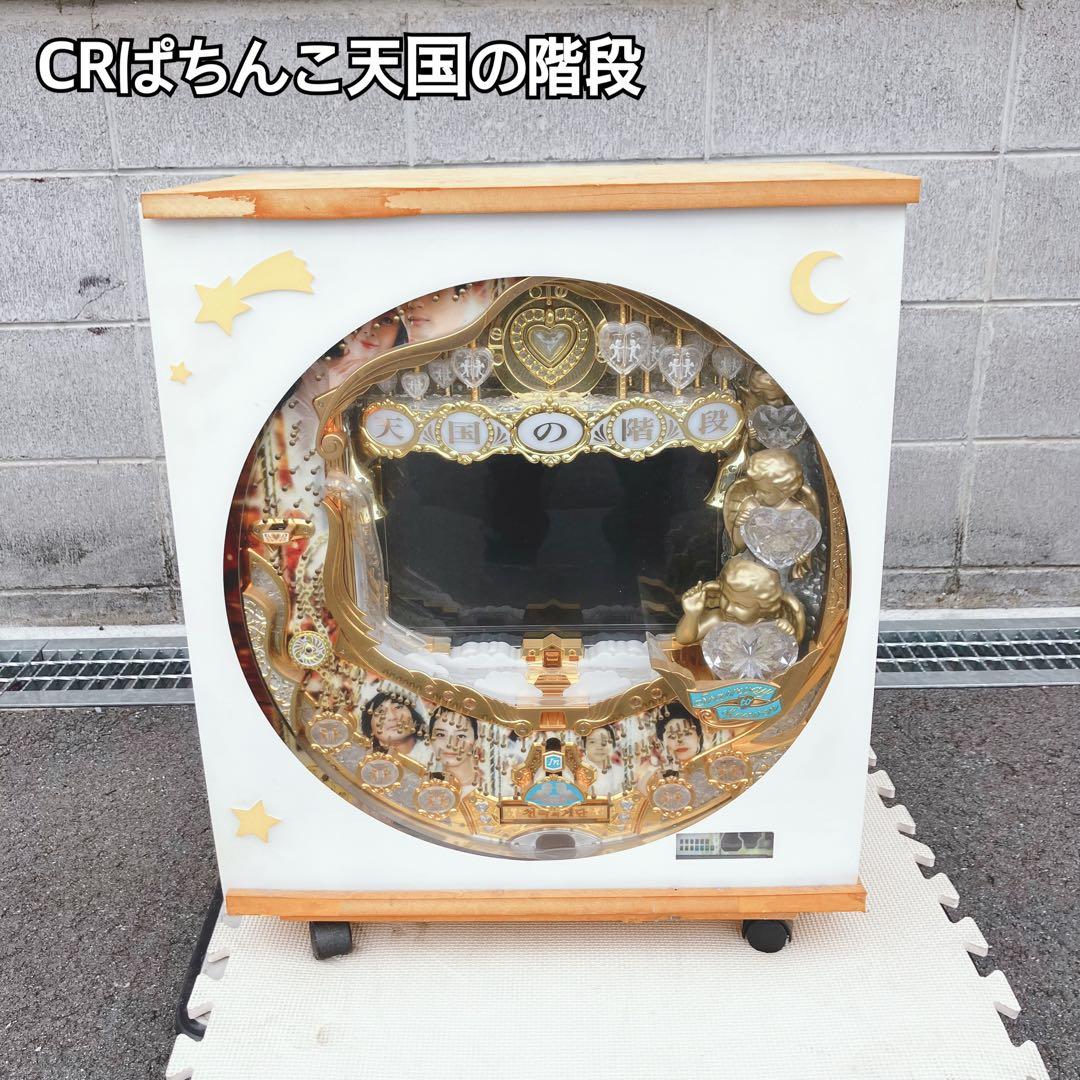 CRぱちんこ天国の階段