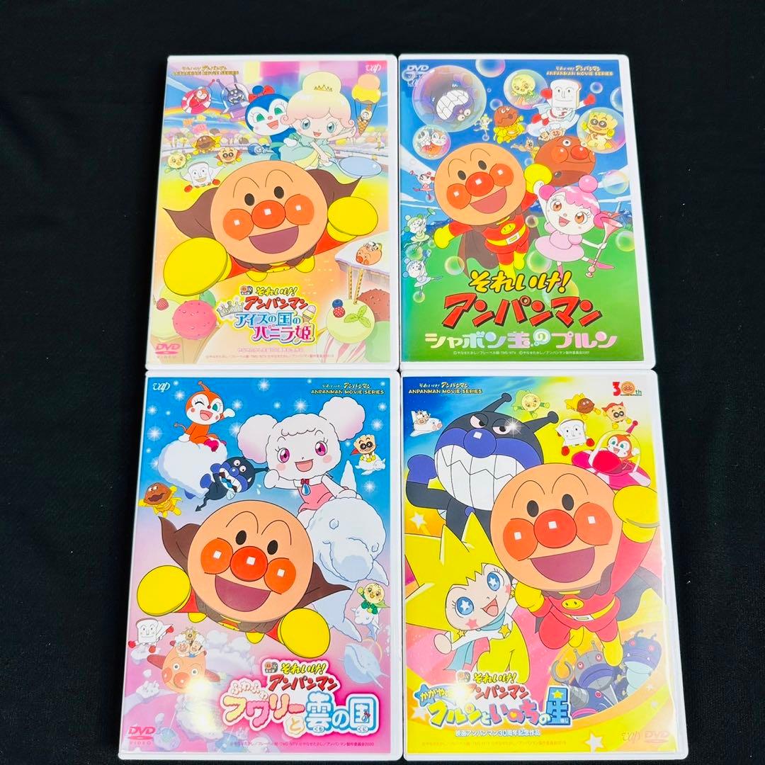 劇場版 アンパンマン DVD 4本セット　クルン　フワリー　など