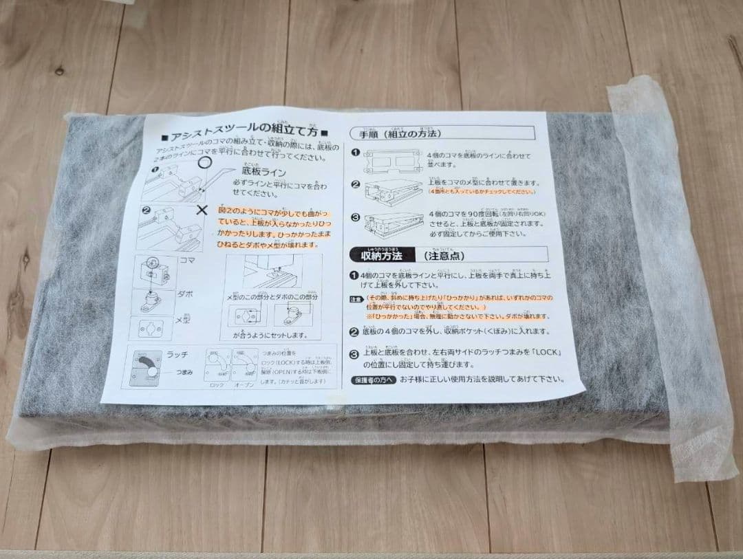 吉澤 ピアノ アシストスツール アシストペダルハイツール セット