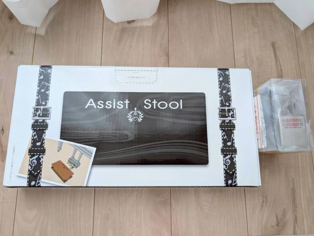 吉澤 ピアノ アシストスツール アシストペダルハイツール セット