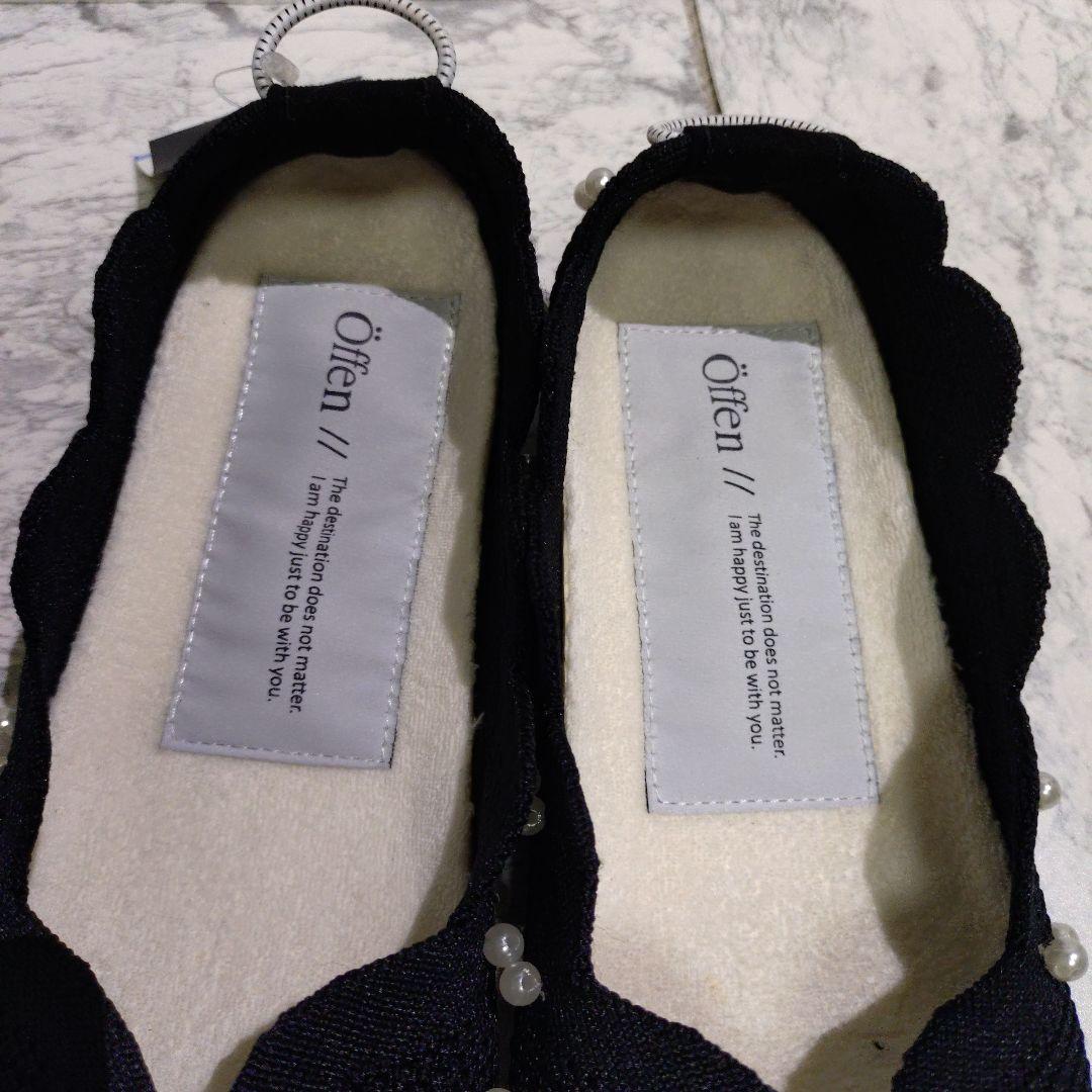 【offen】美品パールフラットシューズ37