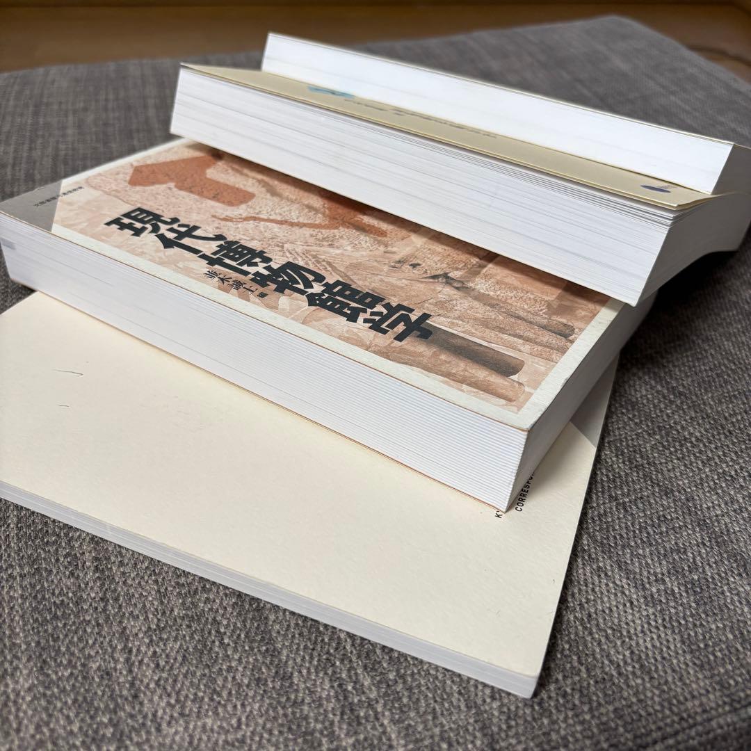 博物館の歴史・理論・実践 1・2 現代博物館学 博物館実習の手引き 4冊セット