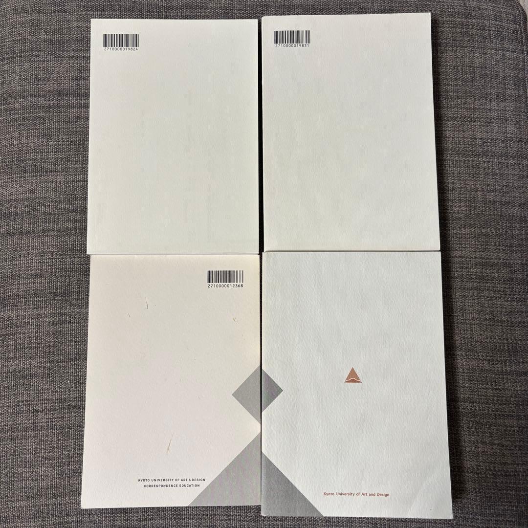 博物館の歴史・理論・実践 1・2 現代博物館学 博物館実習の手引き 4冊セット