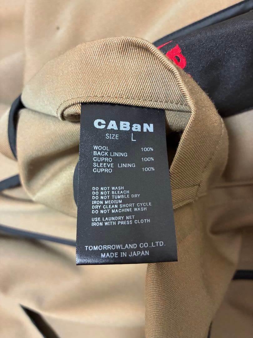 CABaN セットアップ