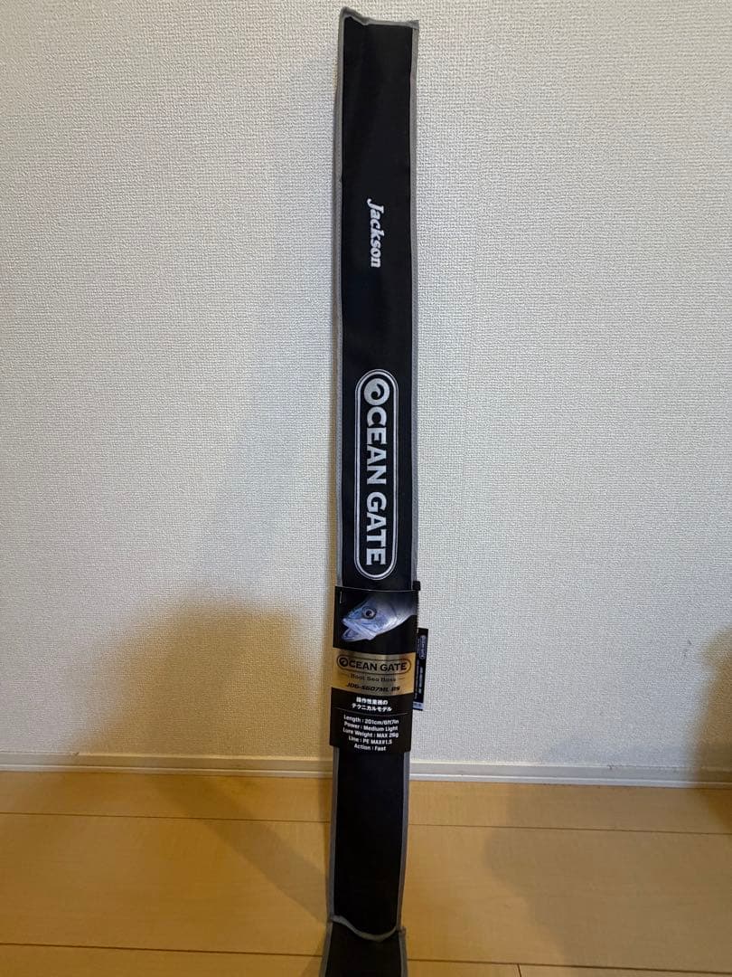 (Jackson） オーシャンゲート JOG- S607ML（新品未使用）