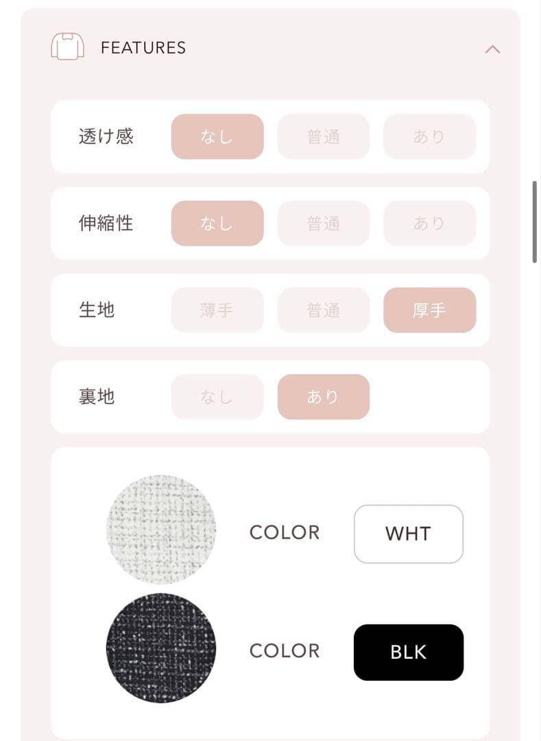 Darich カフスデザインオーバーツイードジャケット　ブラック　Free