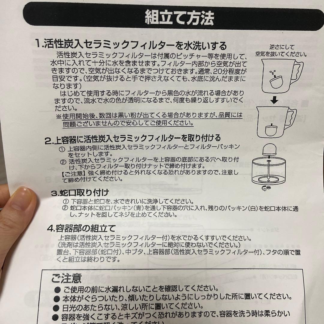 雫・しずくタンク式天然ミネラル創水器　サーバー本体