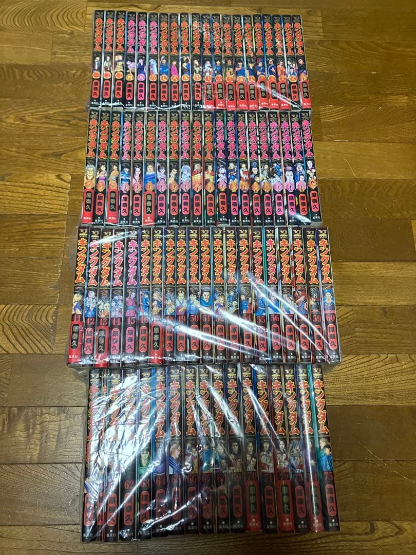 キングダム　1-75巻セット　全巻セット　伍　英傑列紀　74巻未使用品