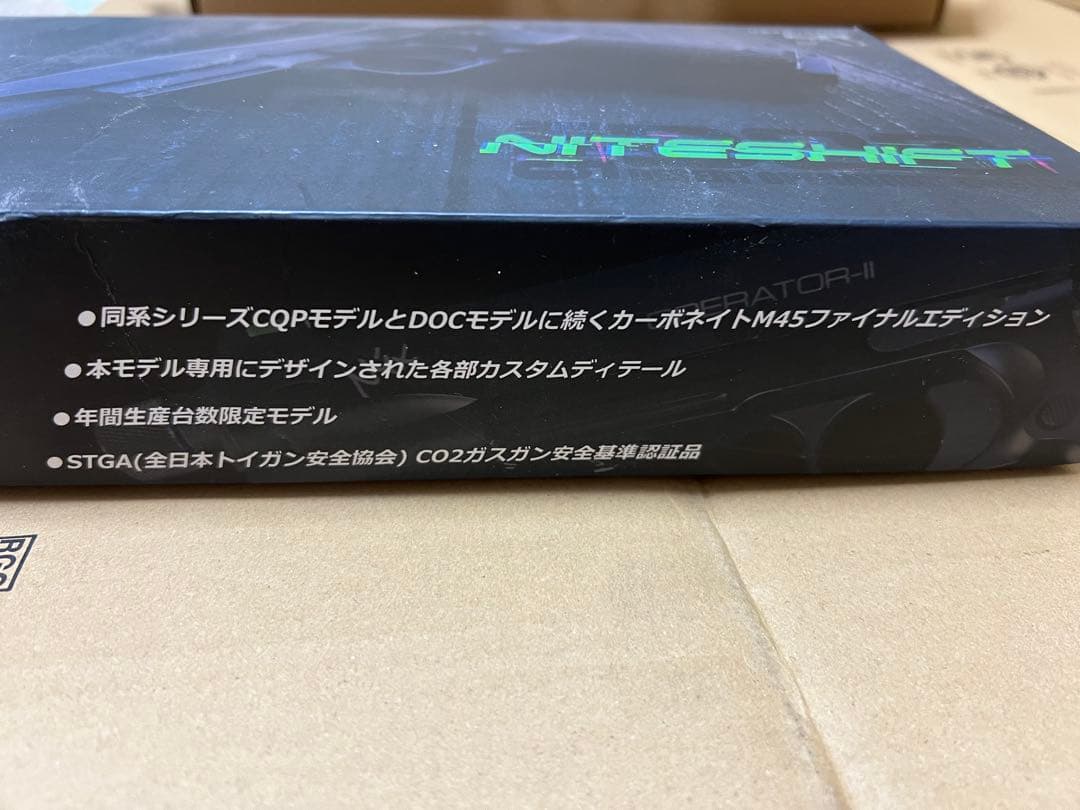 カーボネイト M45DOC NiteShift ＣＯ２ リミテッドエディション