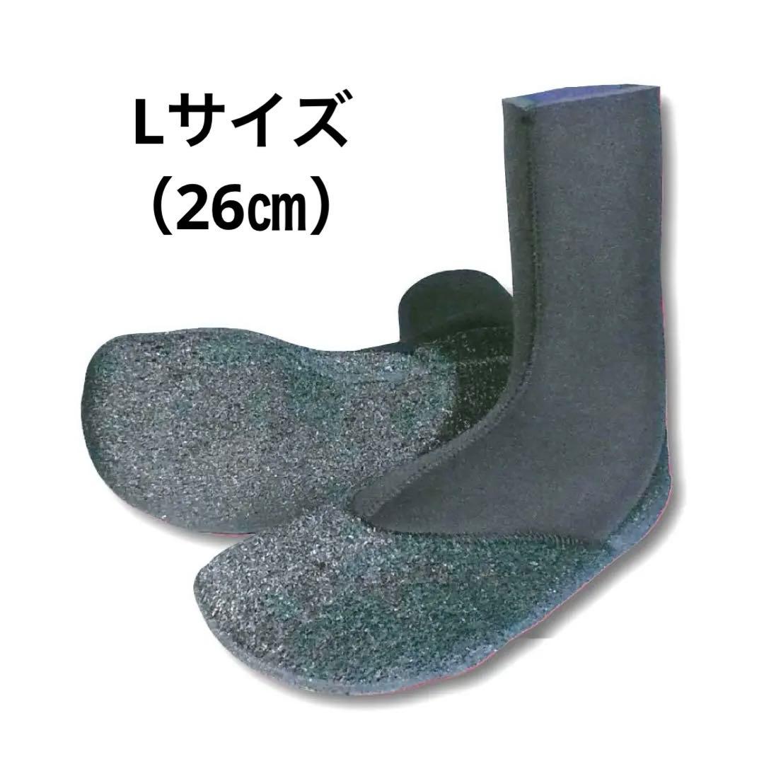 5mm ベルクロラジアル ソフトブーツ　Lサイズ　26㎝　日本製