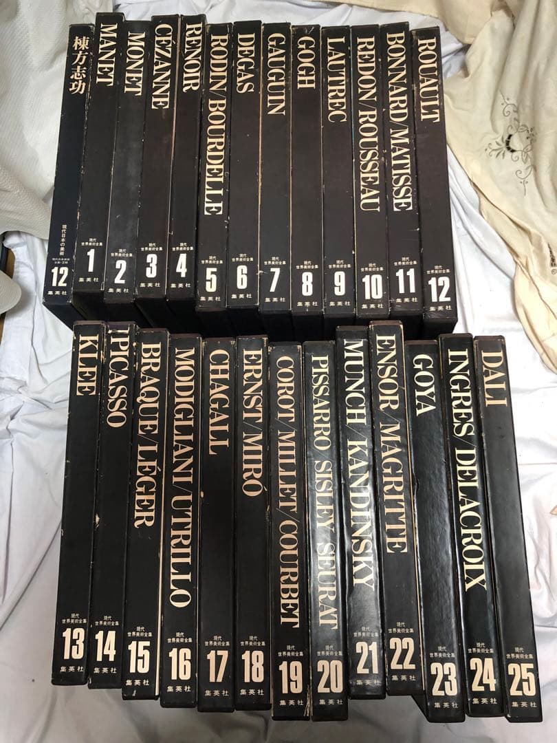 アート　美術本全集　26冊　コレクター　ピカソ　ゴッホ　ルノワール　棟方志功 等