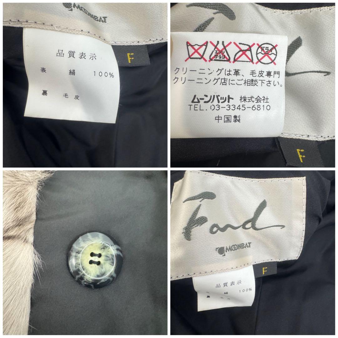 Fond　毛皮 コート moonbat ムーンバット フォンド レディース
