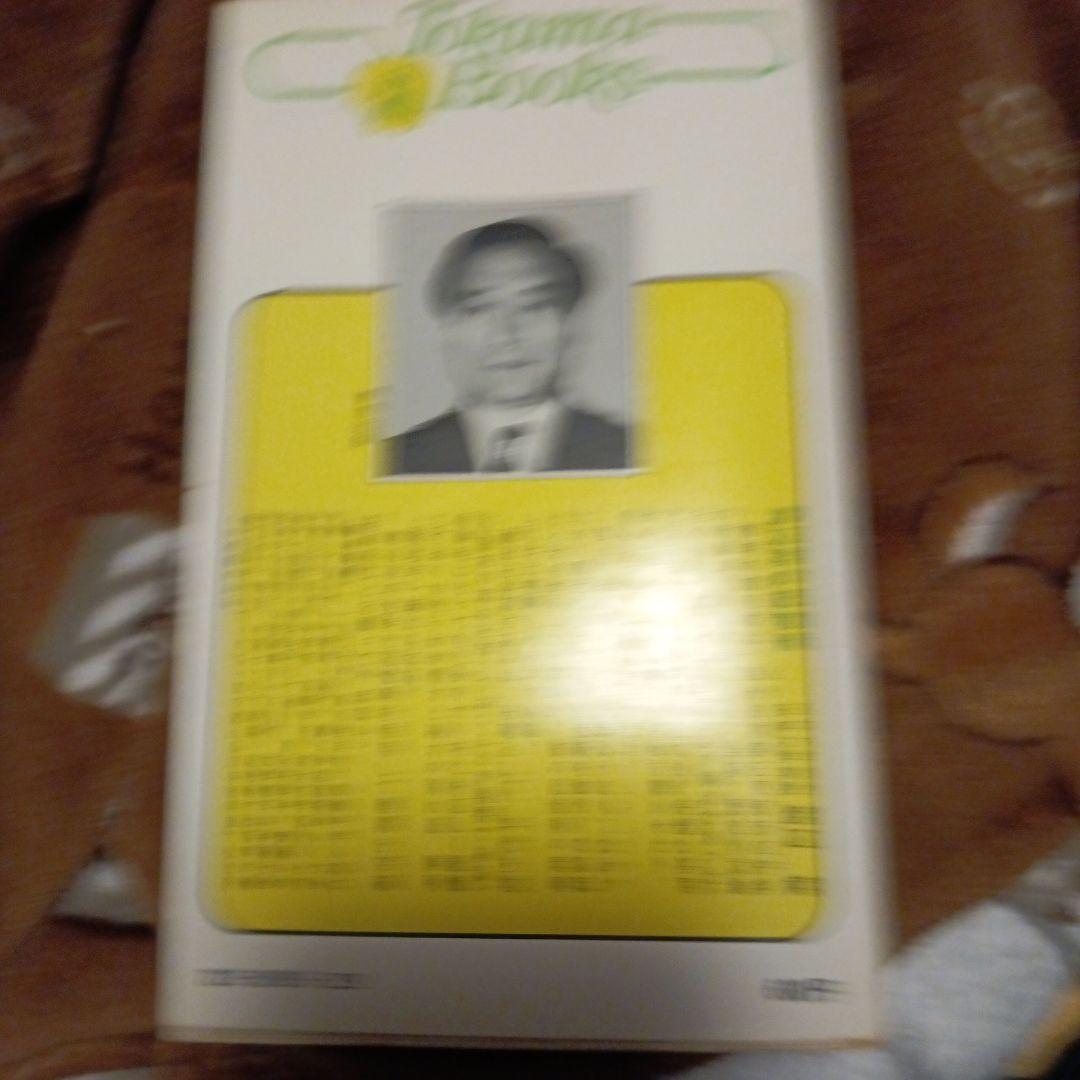 一日で覚える世界史年表