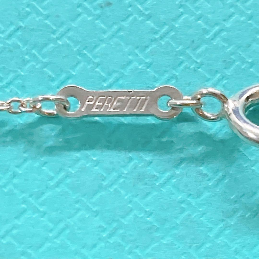 ティファニー ネックレスチェーン 925 シルバー 約46cm PERETTI