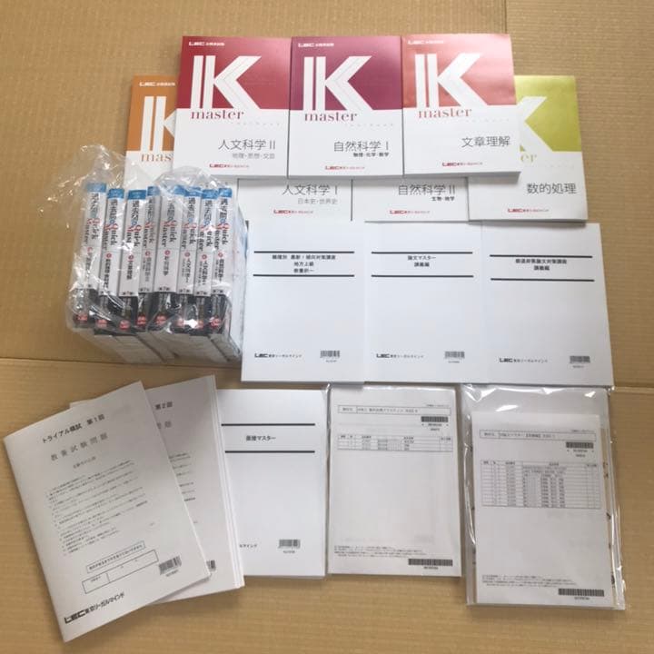 LEC 公務員試験参考書　教養試験問題　模試付き