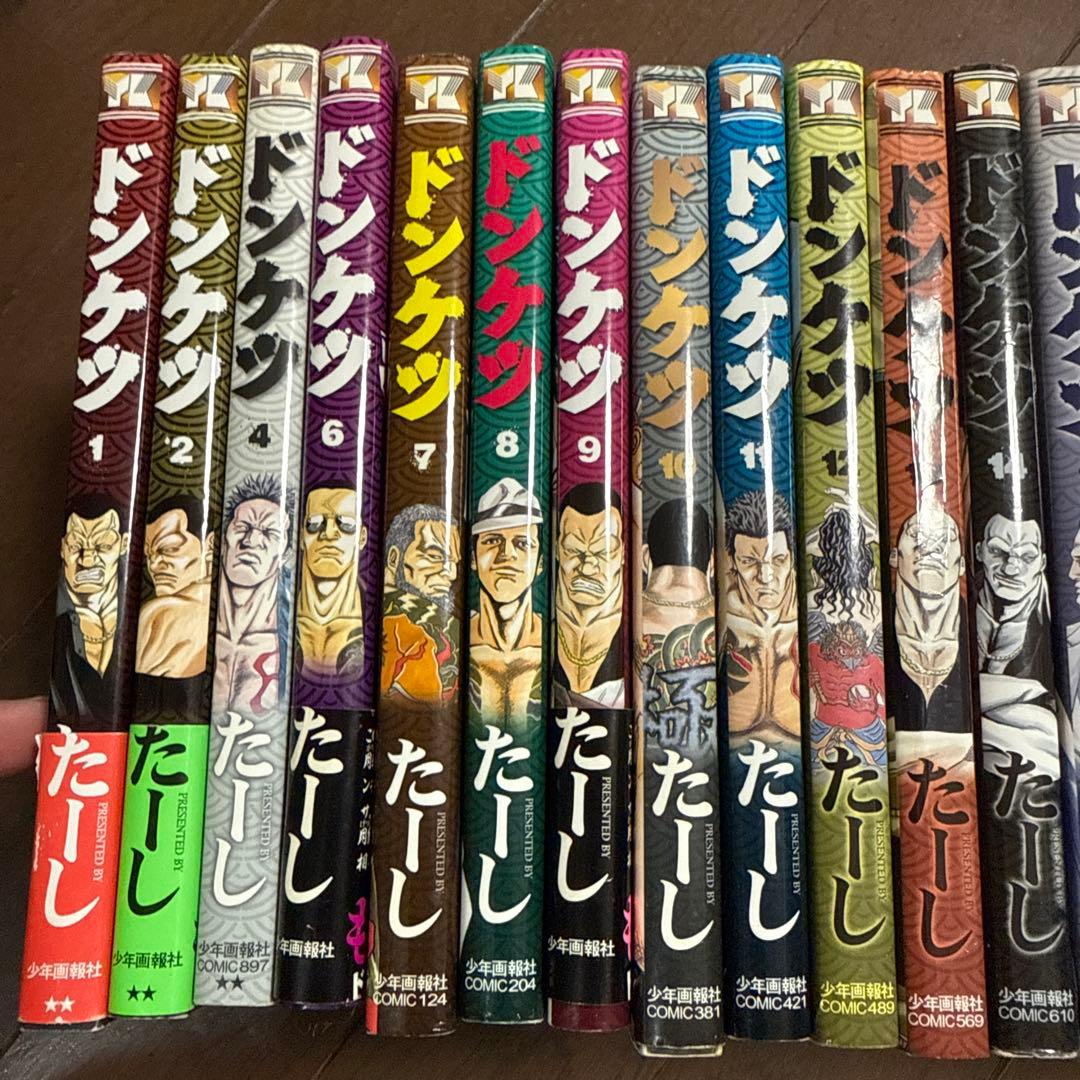 ドンケツ 3.5巻ぬけ 26冊セット
