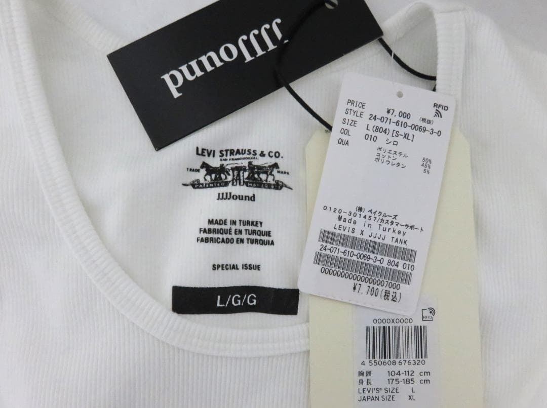 新品 Levi's × JJJJOUND タンクトップ L XL ホワイト