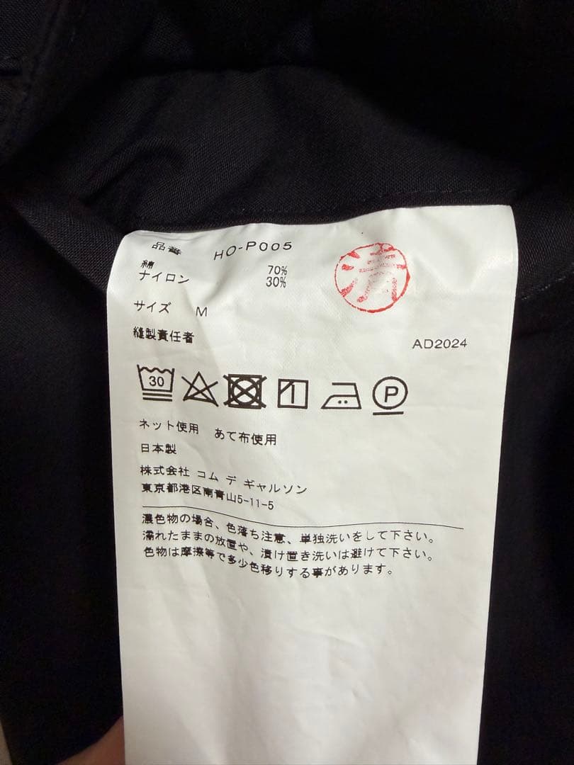 25SS COMME des GARCONS HOMME 綿ナイロンピンオックス