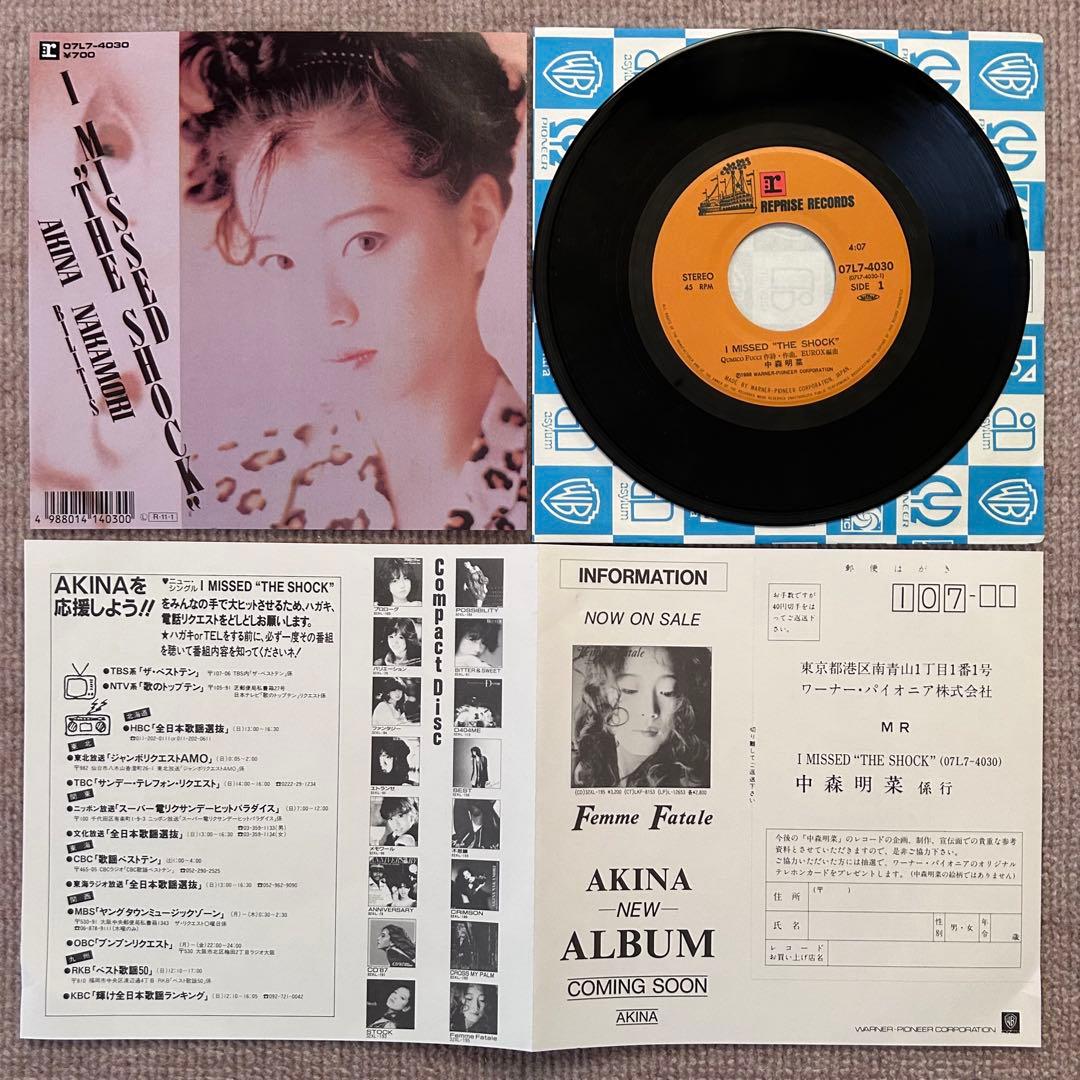 中森明菜　EPレコード　LIAR TATTOO 他全３枚　シングル　ハガキ付き